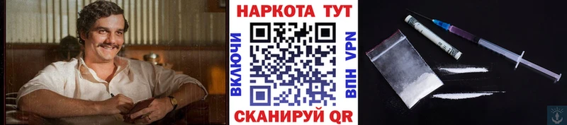Купить наркотик Калтан COCAIN  Меф  ГАШ  Конопля 