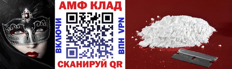 где найти наркотики Калтан Amphetamine Розовый