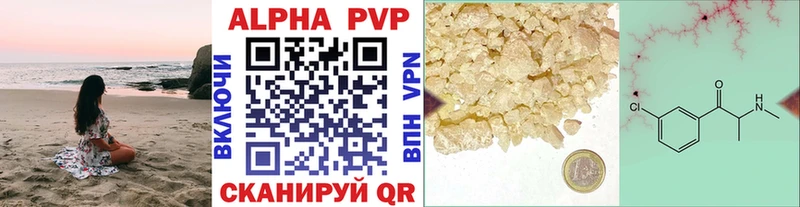 darknet как зайти  Калтан  Alfa_PVP СК КРИС  kraken ONION 