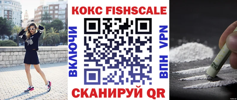 COCAIN 97%  Калтан 