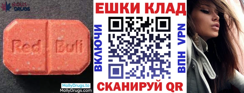mega зеркало  хочу   Калтан  ЭКСТАЗИ 99% 