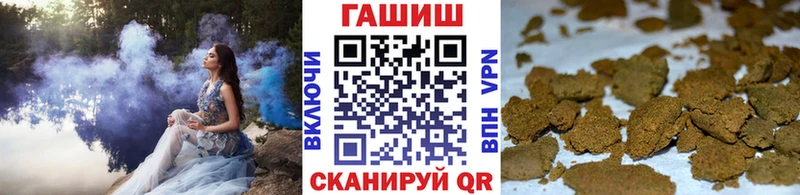 мега ONION  Калтан  Гашиш гарик 