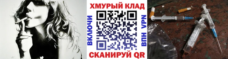 ГЕРОИН белый  мега tor  Калтан 