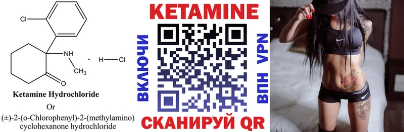 купить сайты Калтан Кетамин VHQ