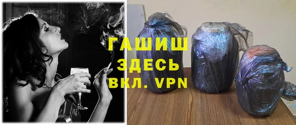спайс Новозыбков