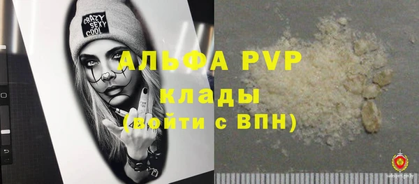 винт Нефтекумск