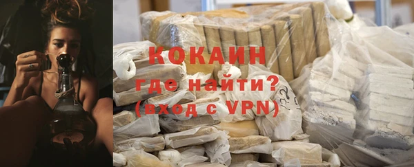 мдма Новокубанск