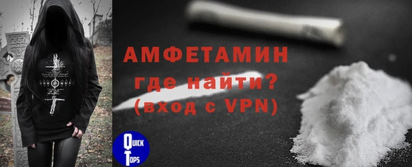 винт Нефтекумск