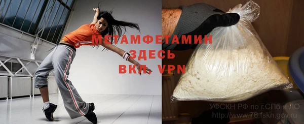 MDMA Дедовск