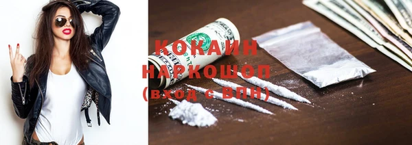 мдма Новокубанск