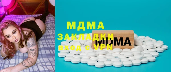 бутик Новодвинск