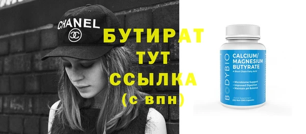 спайс Новозыбков