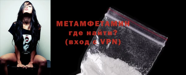 винт Нефтекумск