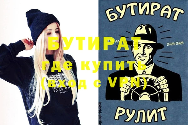 спайс Новозыбков