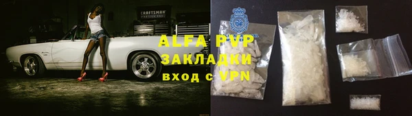 наркотики Навашино
