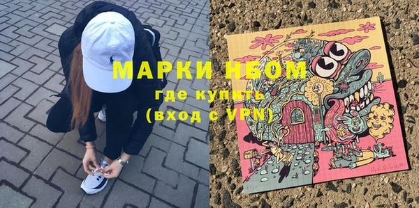 винт Нефтекумск