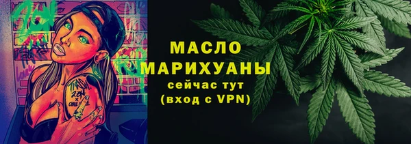 MESCALINE Вязьма