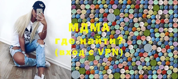 спайс Новозыбков