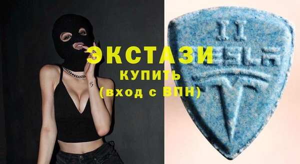 бутик Новодвинск