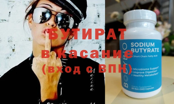 MESCALINE Вязьма