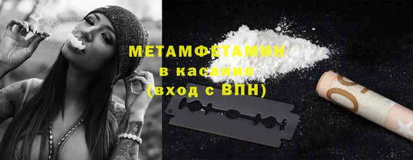 спайс Новозыбков