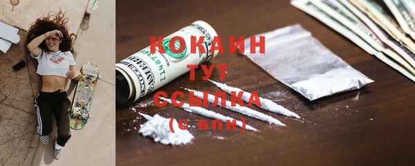 винт Нефтекумск