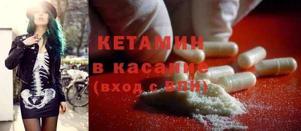 мдма Новокубанск