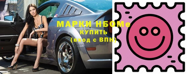 альфа пвп Нефтегорск