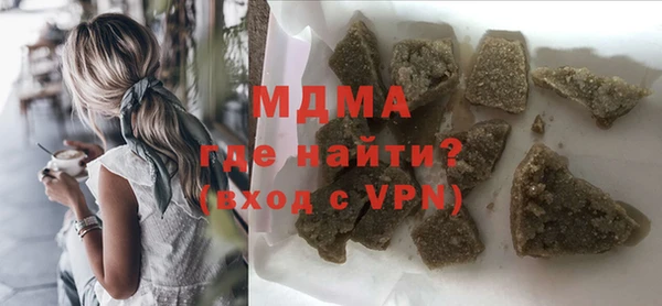 бутик Новодвинск
