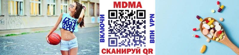 МДМА кристаллы  МЕГА онион  Калтан 