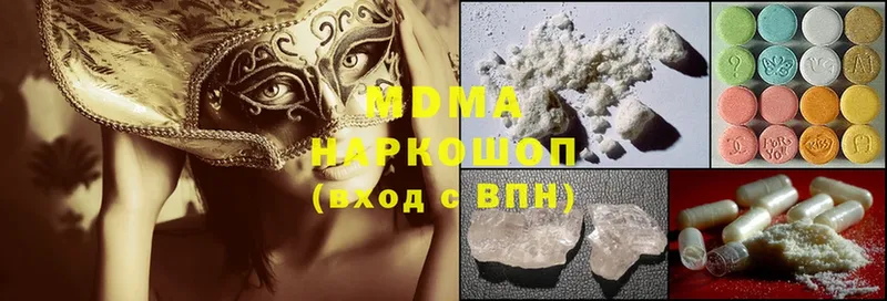 MDMA crystal  Калтан 