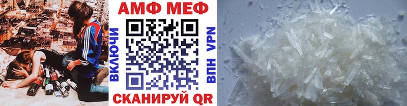 МЕТАМФЕТАМИН пудра купить сайты Калтан