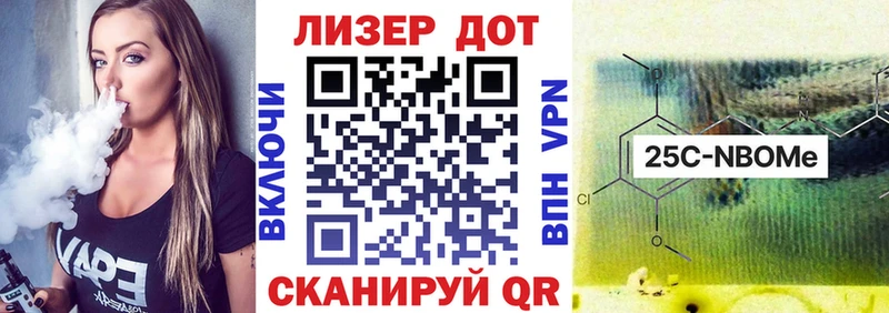 сколько стоит  Калтан  Марки N-bome 1,8мг 
