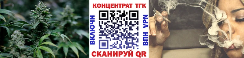 ТГК THC oil  Калтан 